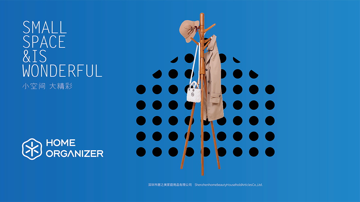 重慶品牌設(shè)計公司-為您打造獨特而引人注目的品牌形象