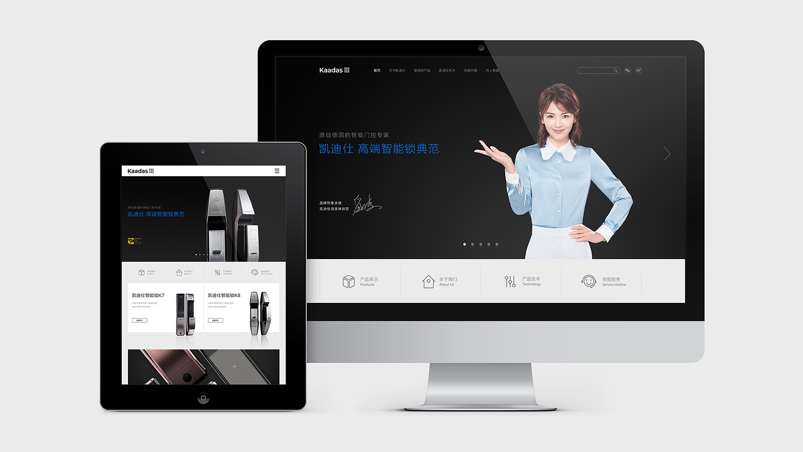 智能鎖LOGO設(shè)計(jì)