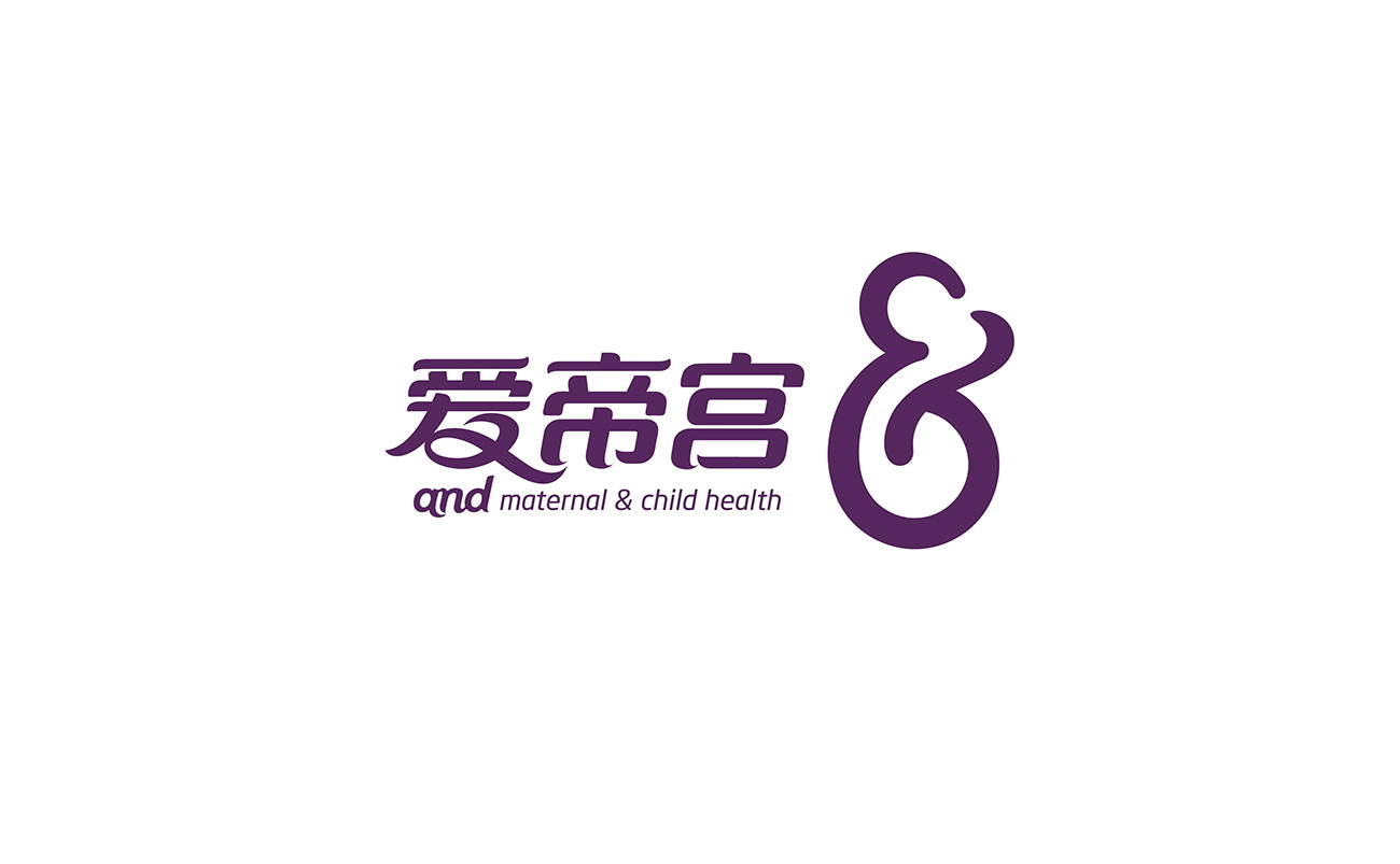 愛帝宮月子會(huì)所LOGO設(shè)計(jì)
