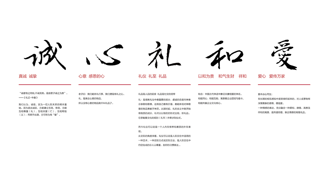 鄭州品牌設(shè)計會有什么特點？