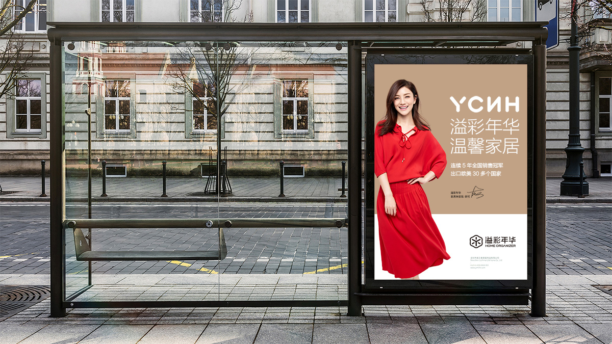 提升品牌價(jià)值，選擇佛山品牌設(shè)計(jì)公司沒(méi)錯(cuò)！