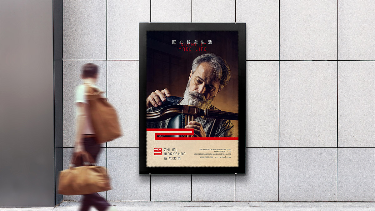 家居品牌設計的燈箱廣告設計