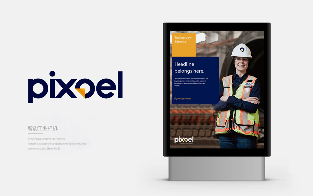 機(jī)器視覺(jué)VI設(shè)計(jì)，品牌設(shè)計(jì)，深圳LOGO設(shè)計(jì)公司