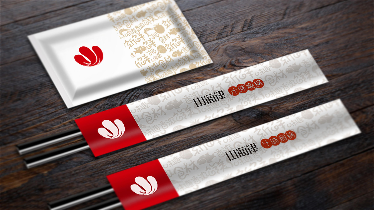 上海餐飲包裝設(shè)計(jì)分享：創(chuàng)意引領(lǐng)食欲的時(shí)尚之道_探索包裝設(shè)計(jì)如何為餐飲行業(yè)帶來新的商機(jī)