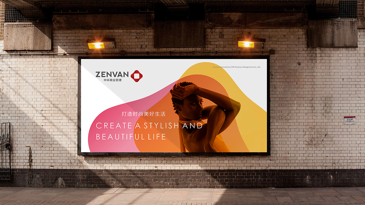 尋找專業(yè)的廣州品牌VI策劃設(shè)計(jì)公司的秘訣