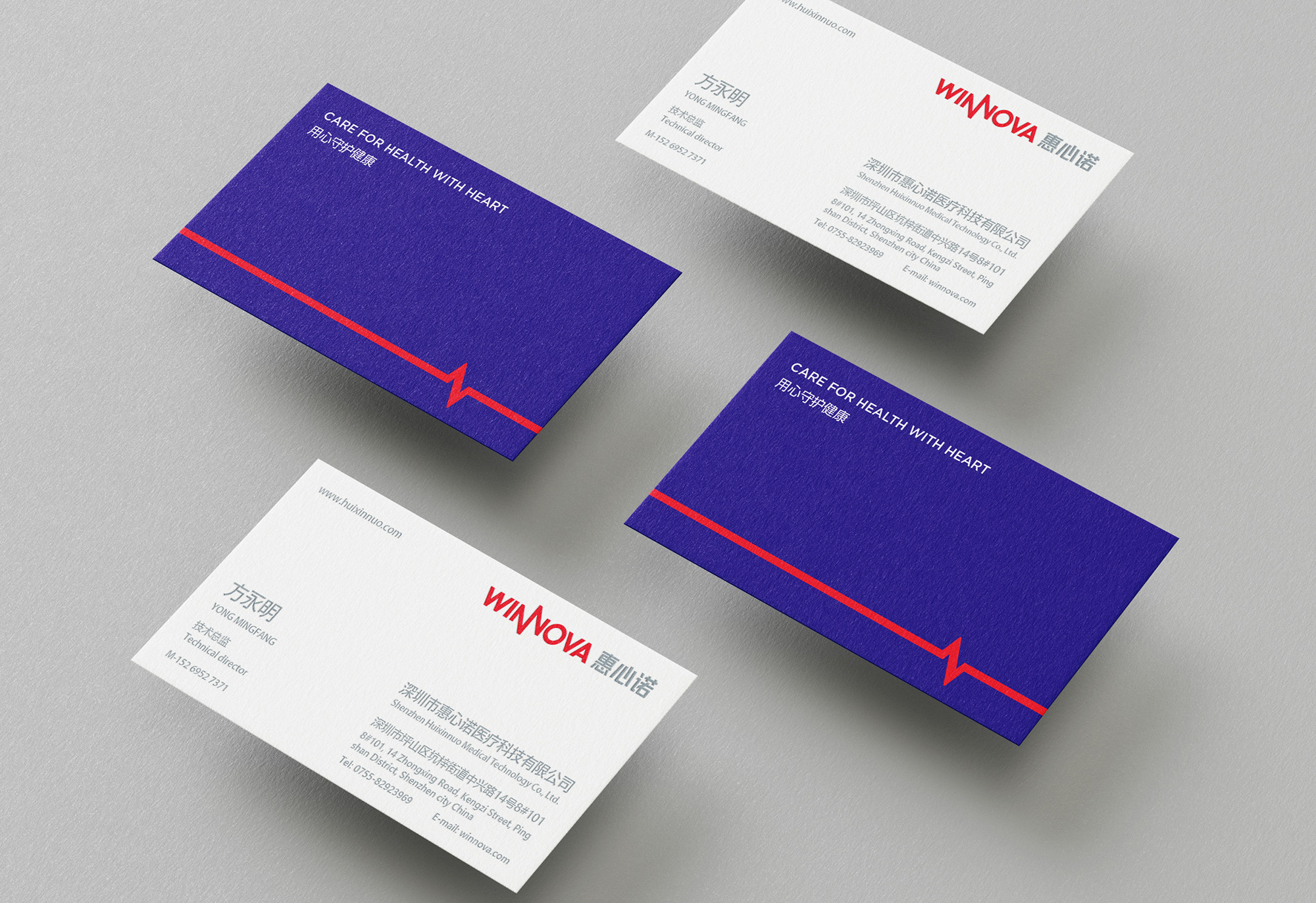 武漢商標(biāo)設(shè)計(jì)公司成功案例分享_讓你的品牌脫穎而出