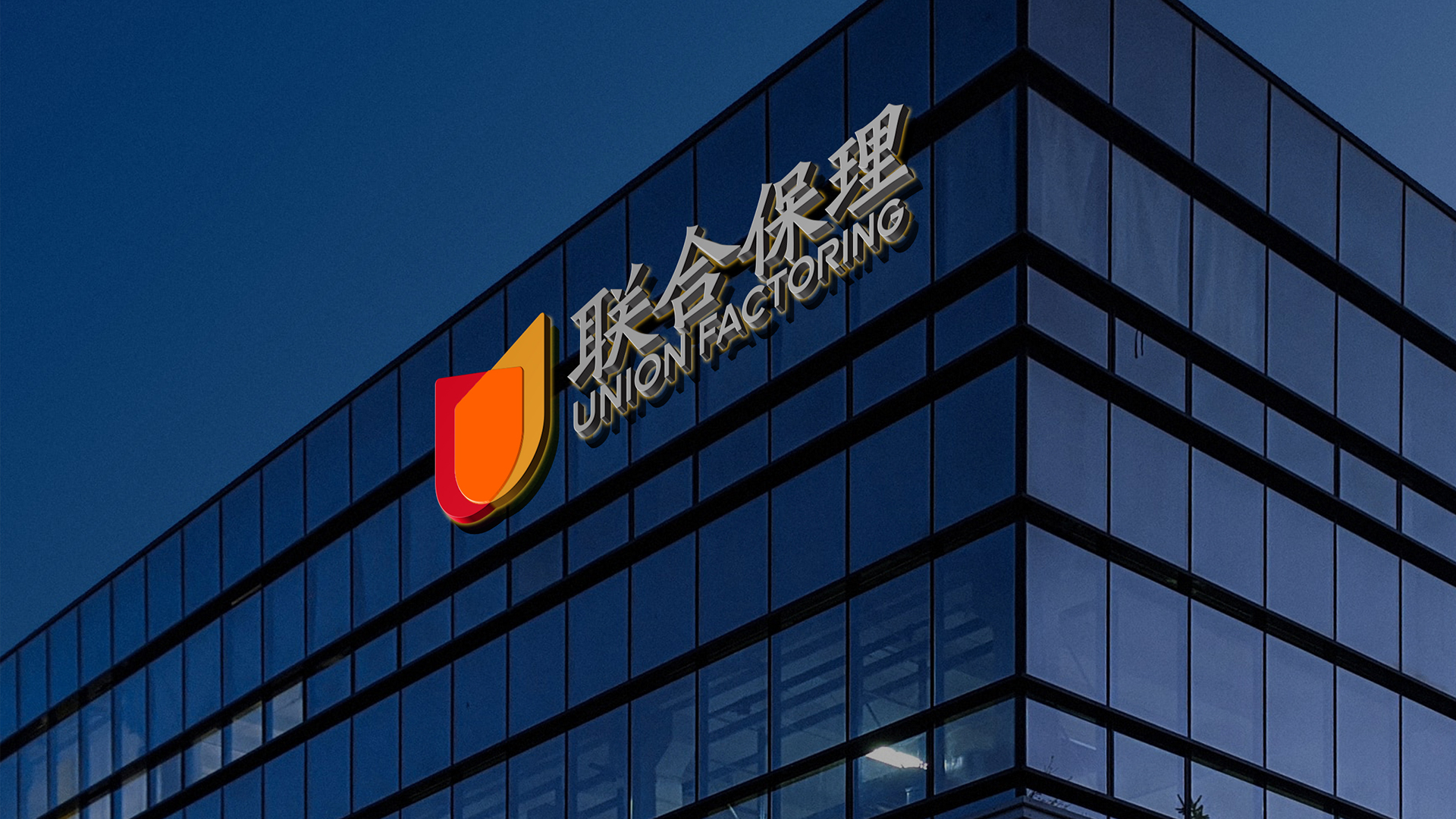 金融公司VI設計