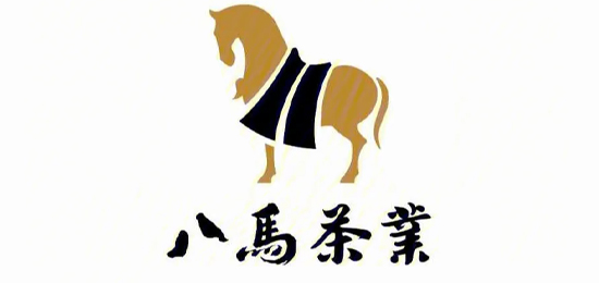 以弘揚(yáng)中國(guó)茶文化，讓天下人享受茶的健康與快樂(lè)-源自百年制茶世家，匯聚中國(guó)原產(chǎn)地好茶-八馬茶業(yè)（BAMA TEA）-LOGO設(shè)計(jì)內(nèi)涵與品牌設(shè)計(jì)欣賞