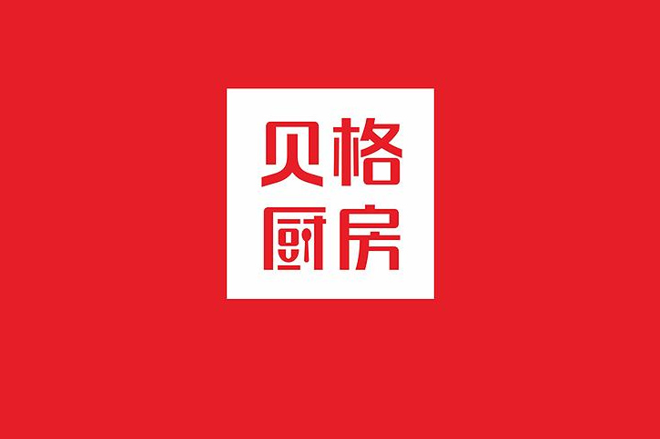 新能源公司品牌設(shè)計(jì)