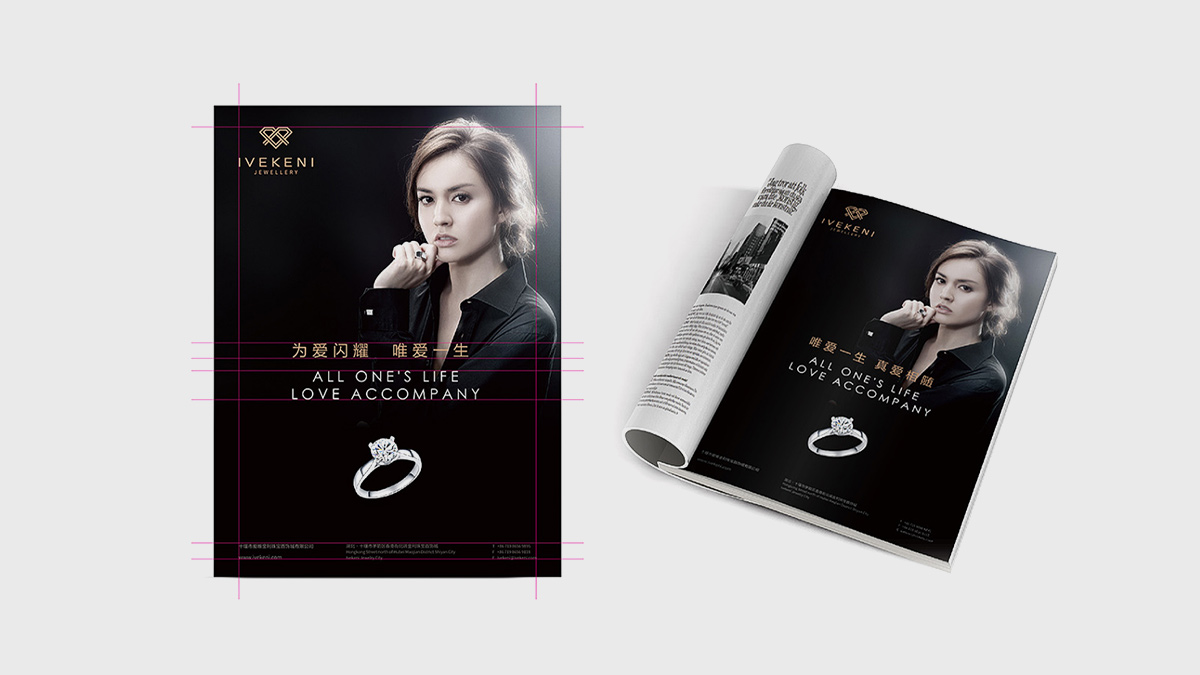 品牌vi設(shè)計(jì)