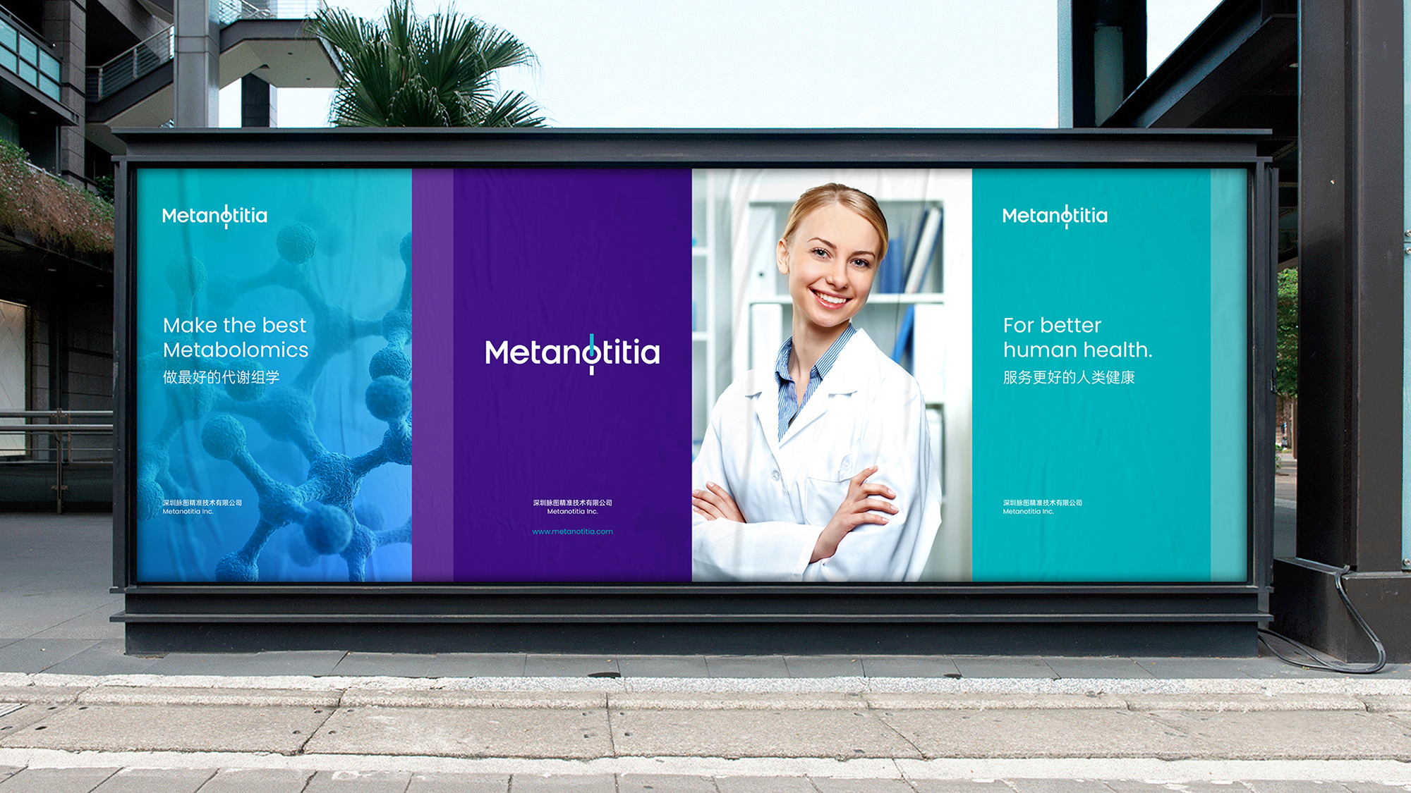 醫(yī)療VI設(shè)計(jì)