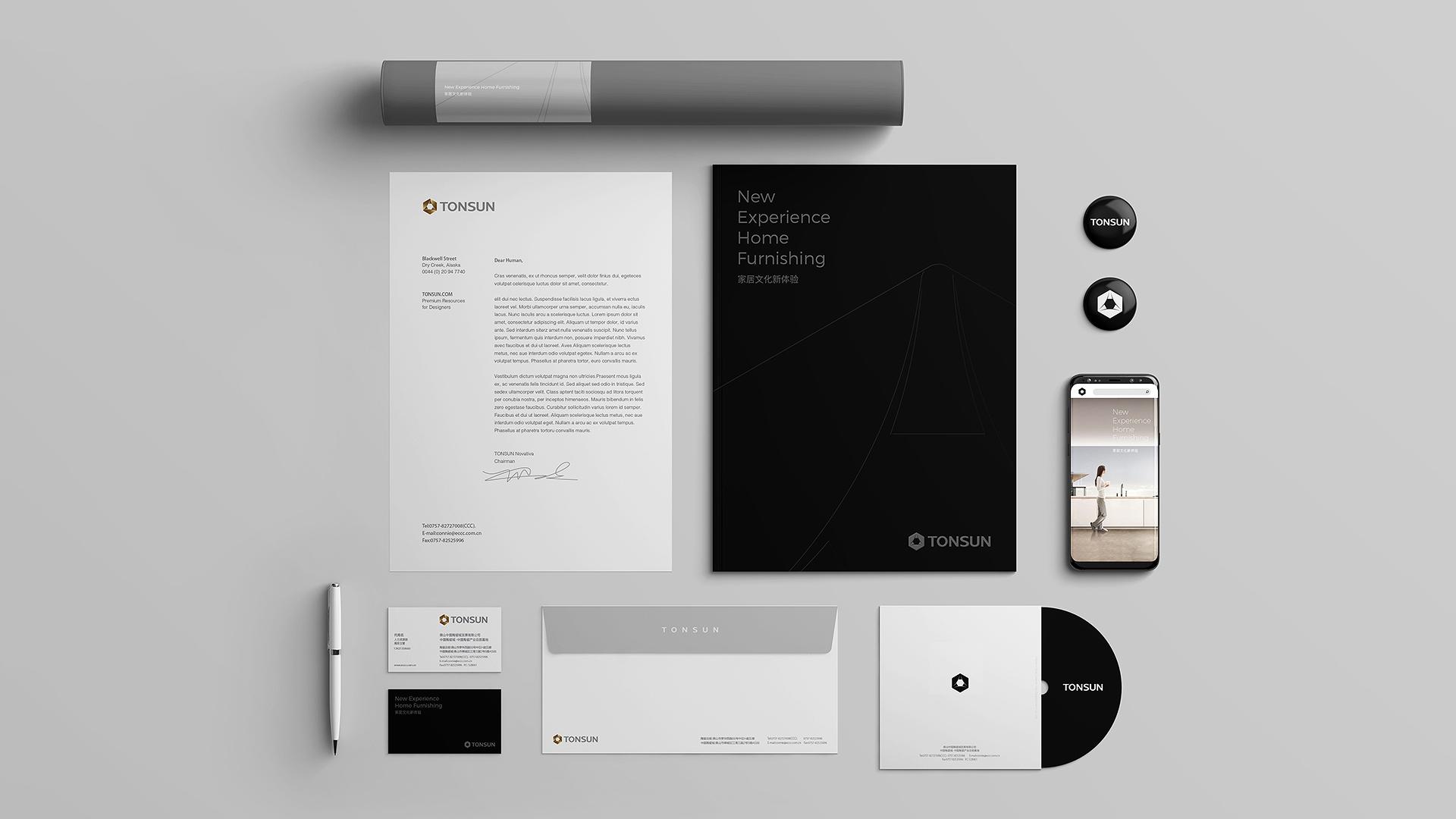 家居VI設(shè)計(jì)