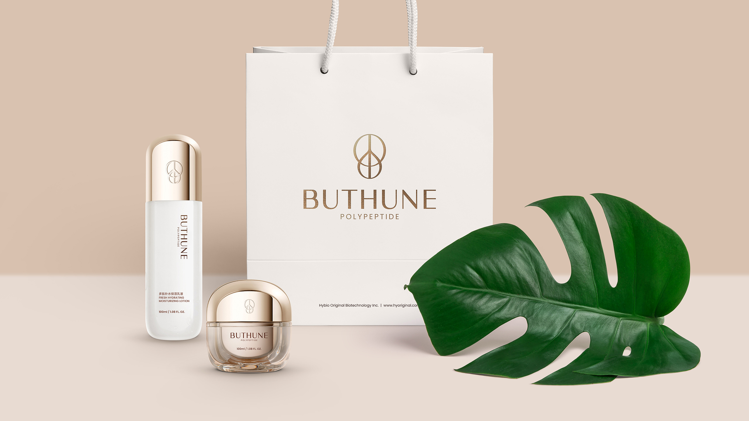 護(hù)膚品包裝設(shè)計(jì)