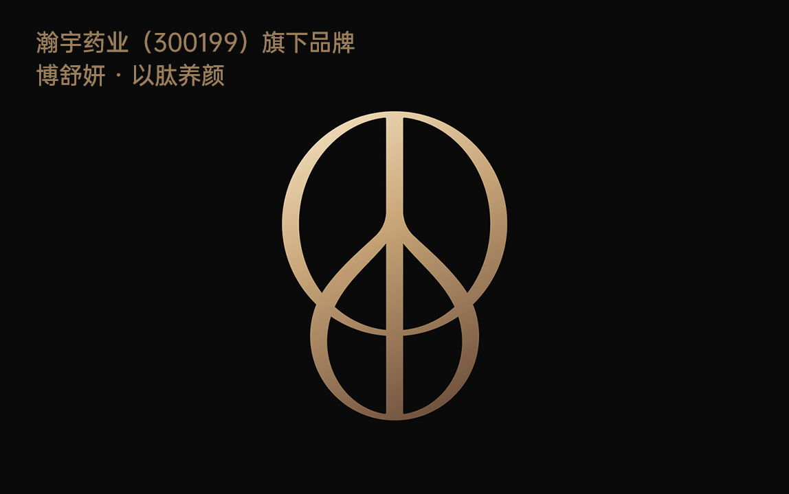 護膚品logo設計,護膚品品牌VI設計