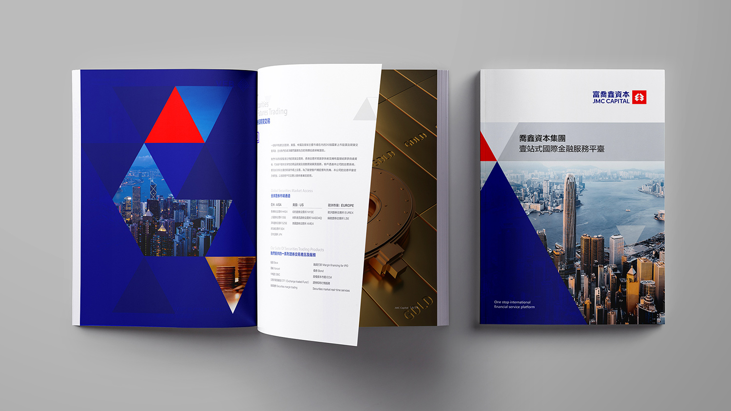 金融logo設(shè)計(jì)