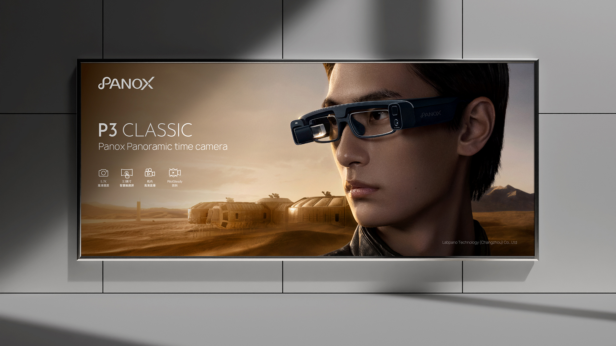 戶外運(yùn)動(dòng)相機(jī)品牌設(shè)計(jì)