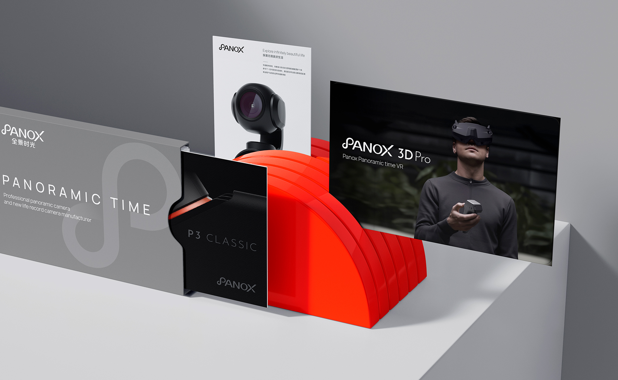 戶外運(yùn)動(dòng)品牌logo設(shè)計(jì)