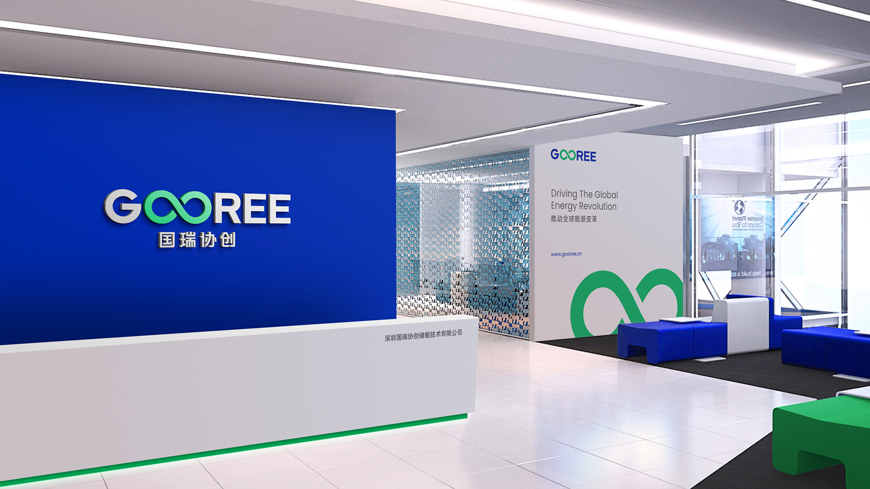 儲能品牌設(shè)計