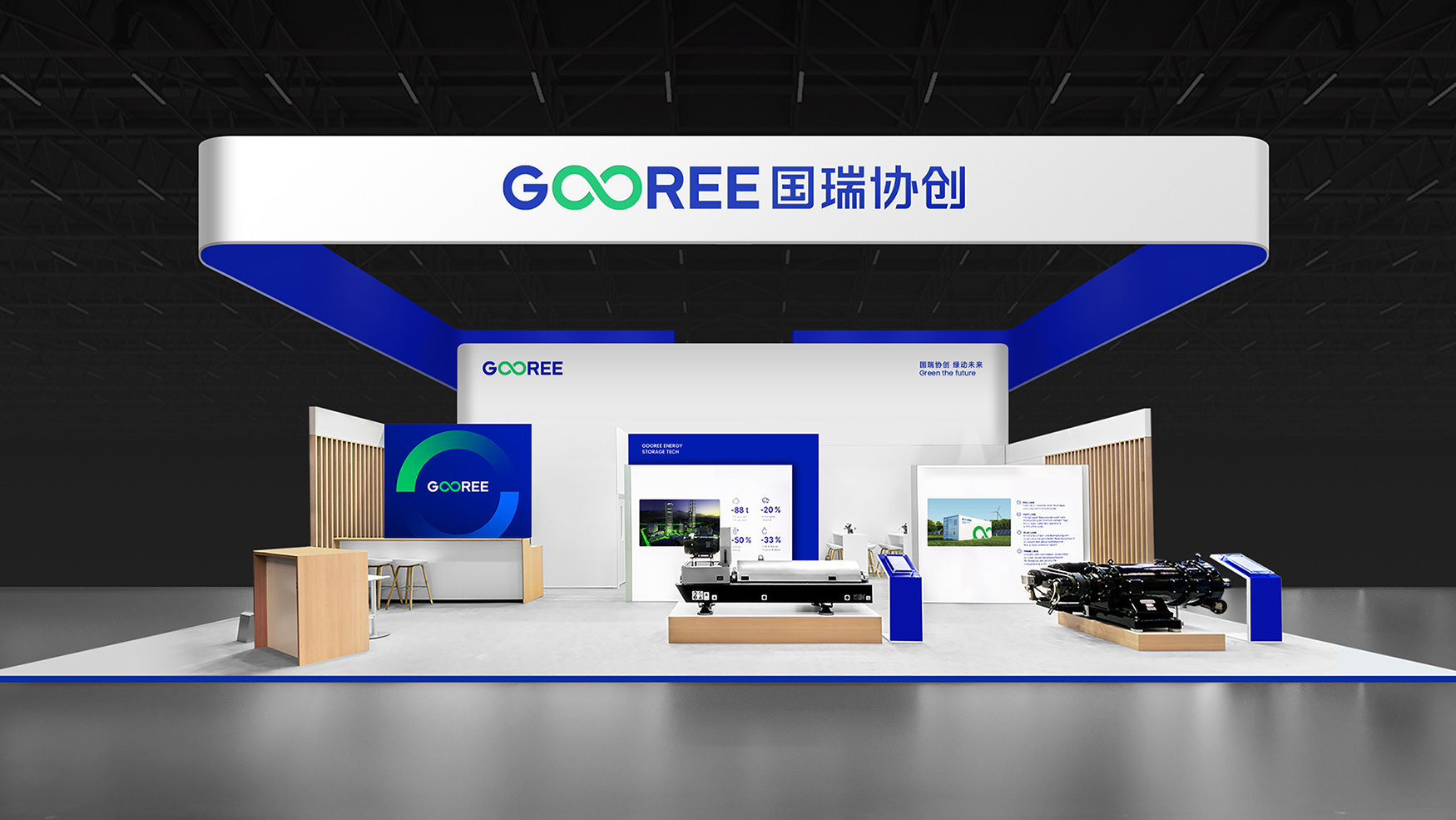 儲能企業(yè)VI設(shè)計