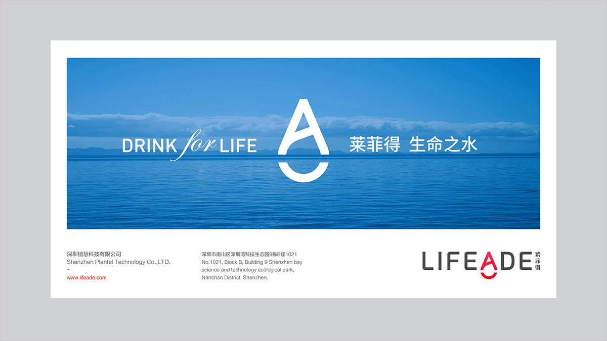 深圳VI設(shè)計(jì)