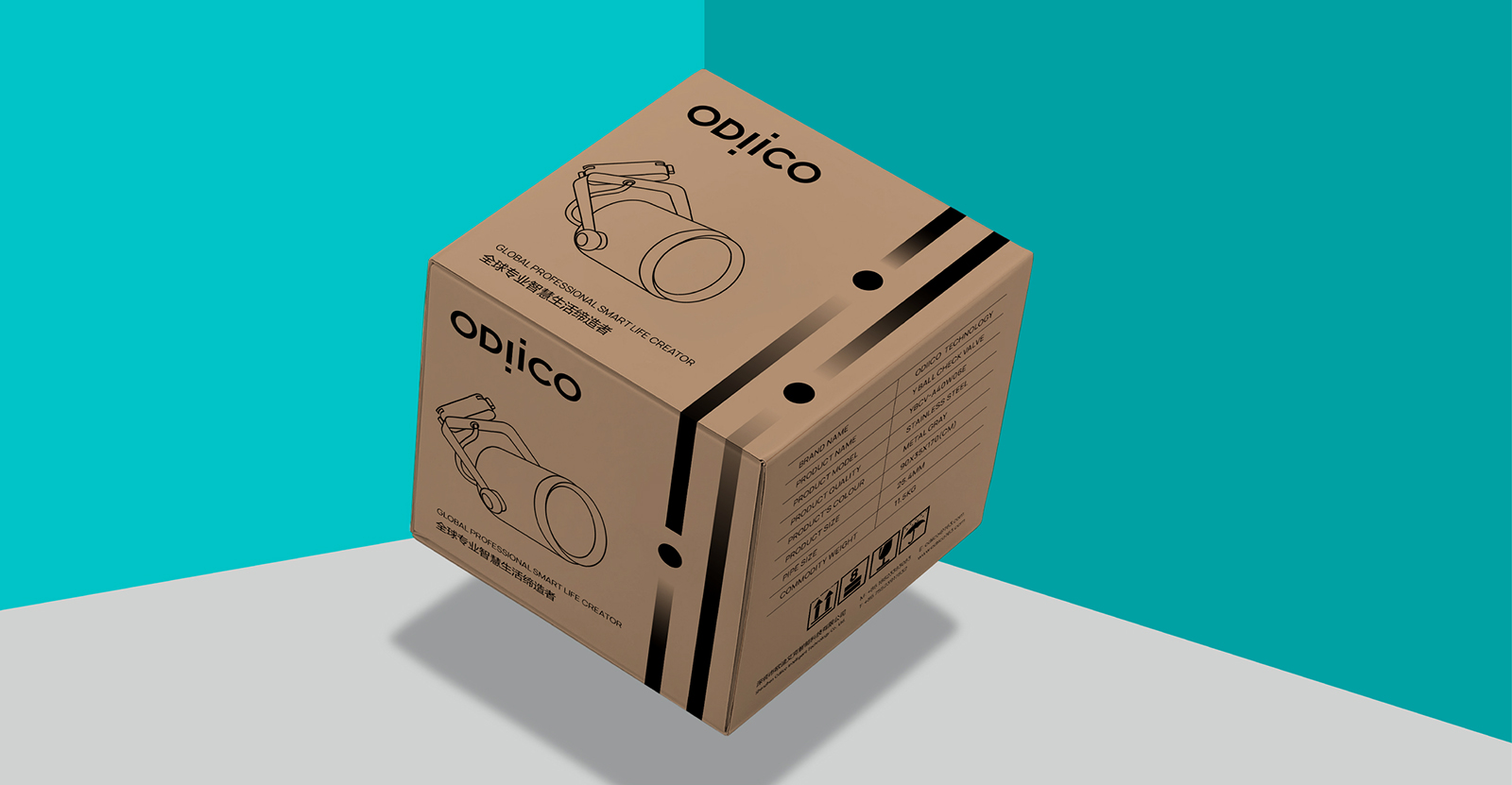 智能家居品牌設(shè)計(jì)