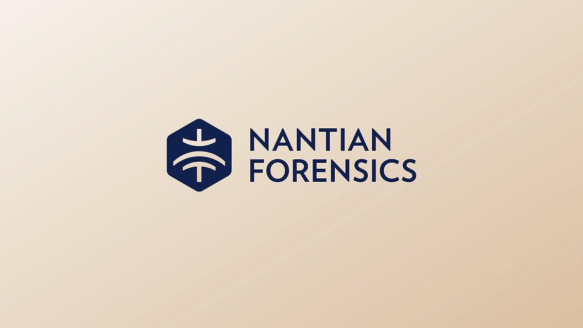 南天司法鑒定VI設(shè)計