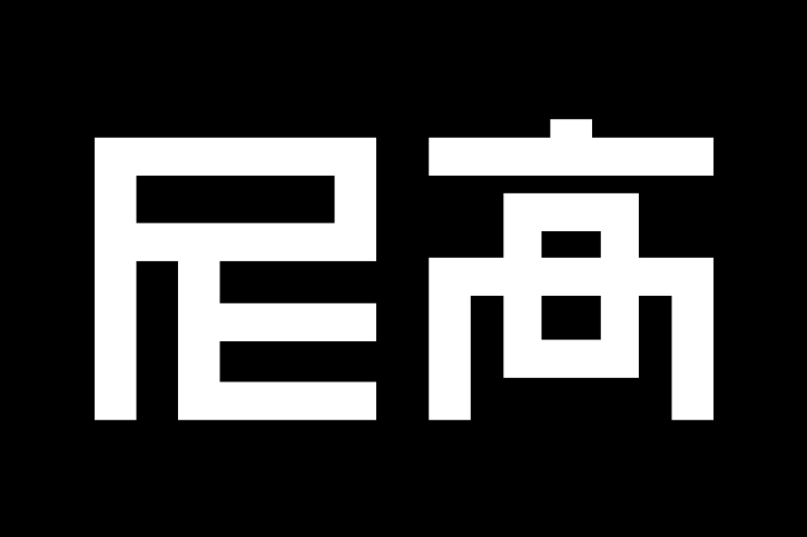 企業(yè)VI設(shè)計(jì)