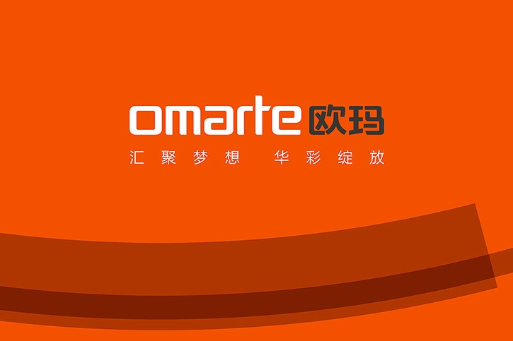 尼高攜手歐瑪燈光，共創(chuàng)品牌形象與VI設計新篇章