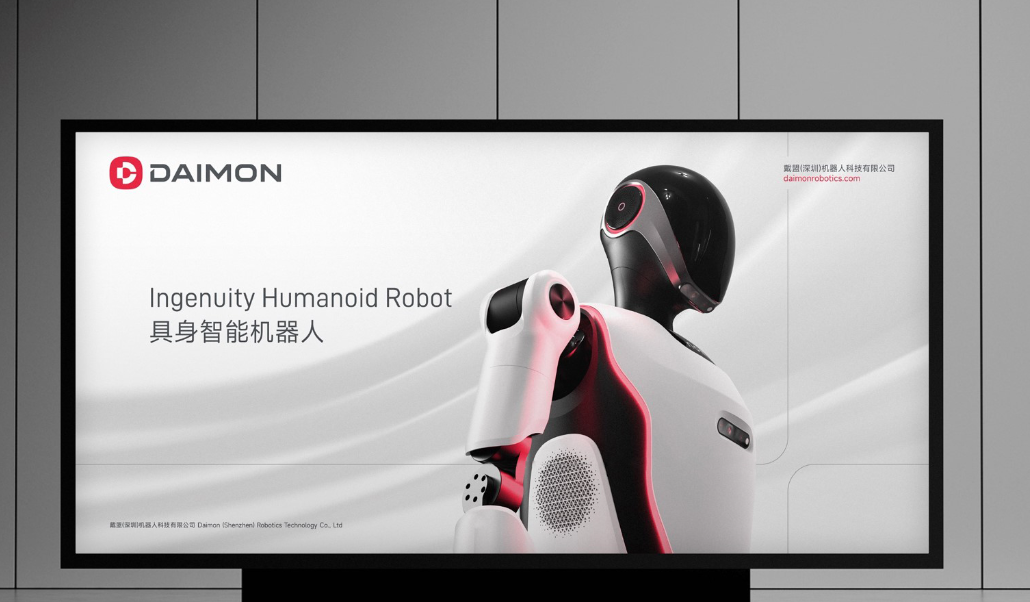 告別品牌內(nèi)耗！一套高效VI視覺系統(tǒng)，為智能企業(yè)年省百萬營銷成本